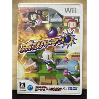 แผ่นแท้ [Wii] Bomberman (Japan) (RVL-P-RB6J) Bomber Man