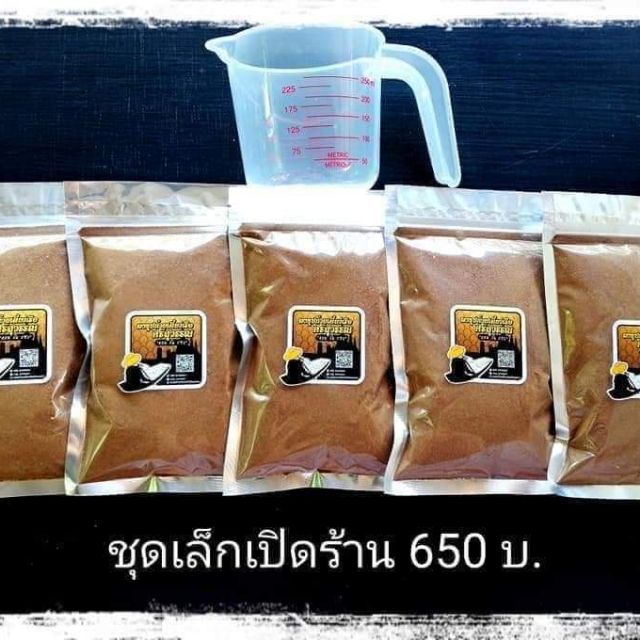 เครื่องเทศทำก๋วยเตี๋ยวเรือสำหรับเปิดร้านโดยเฉพาะ