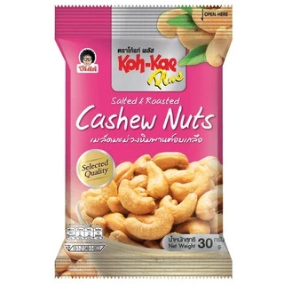 โก๋แก่พลัสเมล็ดมะม่วงหิมพานต์อบเกลือ 30g (1เเพ็ค 6ซอง)