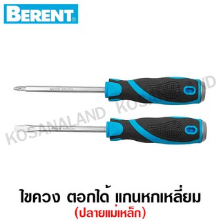 Berent ไขควงปากแฉก / ไขควงปากแบน ตอกได้ ด้ามยาง แกนหกเหลี่ยม ปลายแม่เหล็ก ( Go-Through Screwdriver )