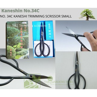 NO. 34C KANESHI TRIMMING SCRISSOR SMALL