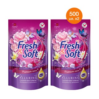 [ 2 ถุง ] Fresh &amp; Soft น้ำยาปรับผ้านุ่ม สูตรเข้มข้นพิเศษ เฟรช แอนด์ ซอฟท์ กลิ่น Alluring สีม่วง 500 มล.