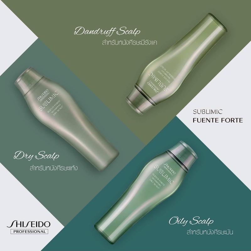 Shiseido Sublimic Fuente Forte Shampoo for Oily Scalp ( 250ml / 500ml / 1000ml ) ราคา ถูกที่สุด ดีลบีเคเค แกลเลอรีภาพที่ 6