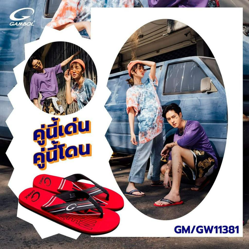 รองเท้าเตะหนีบ แกมโบล Graffiti Design Xstream Sport GM11381 size 36-44 UNISEX ใส่ได้ทุกเพศวัย Gambol