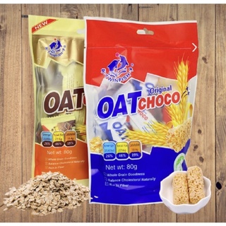 ขนมโอ๊ตอัดแท่ง ตราเนสไลน์ Oat chocolate น้ำหนัก80ก