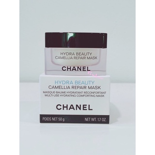 มาส์กเติมน้ำ-เพิ่มความใสกระจ่าง-Chanel-Hydra-Beauty-Camellia-Repair-Mask-50g