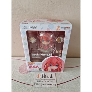 Nendoroid 1546 Itsuki Nakano