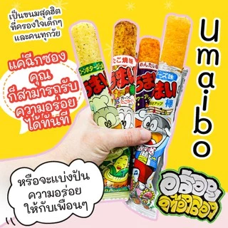 [อุไมโบะแพคใหญ่ 30ซอง อร่อยคุ้ม] DONKI Umaibo snacks อร่อยเต็มแท่ง