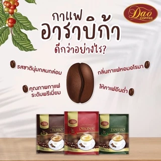 [Exp:03.2027]Dao Coffee Original ดาว คอฟฟี่ ออริจินอล 3 in 1 นำ้หนักสุทธิ 500 กรัม (20 กรัม x 25 ซอง)