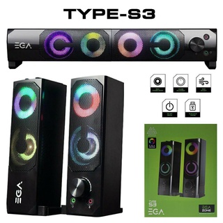 ลำโพง คอมพิวเตอร์ SPEAKER EGA TYPE-S3 ประกัน 1ปี ของแท้