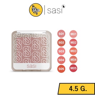 Sasi Girls Can Shine &amp; Be Bold Blush on 4.5g. ศศิ บลัชออน รุ่นใหม่ล่าสุด มีให้เลือก 2 เนื้อ