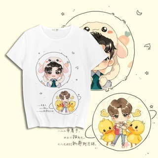 เสื้อยืดแขนสั้น ทรงหลวม ลาย Bojun Yixiao BJYXSZD Wang Yibo Xiao Zhan สไตล์ทิเบต สําหรับผู้ชาย และผู้หญิง