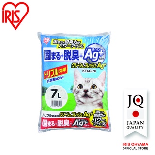 ทรายแมว AG+ เบนโทไนต์  IRIS OHYAMA ไอริส โอยามะ Clean &amp; Fresh sand รุ่น KFAG-70 ปริมาณ 7 ลิตร Silver Nano ยับยั้งเชื้อโร