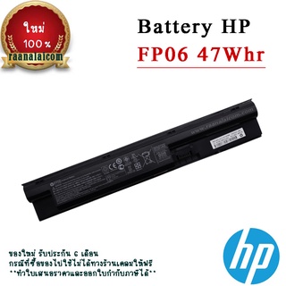 Battery HP ProBook 445, 445 G0, 445 G1 Series Original FP06 FPO6 แบตเตอรี่ โน๊ตบุ๊ค HP ProBook 445, 445 ราคา พิเศษ