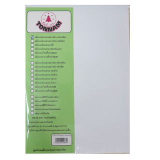 สติกเกอร์กระดาษ ชนิดขาวด้าน/มัน A4 50แผ่น/แพ็ค ตราต้นน้ำ White Sticker paper