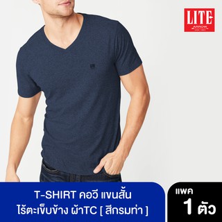 ARROW_LITE ARROW LITE T-SHIRT คอวีแขนสั้น สีกรมท่า ใส่แล้วเย็นสบาย ไร้ตะเข็บข้าง