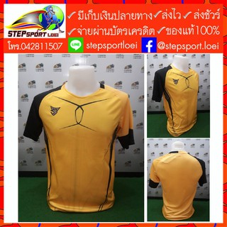 เสื้อกีฬา SPICER  SPC-A5010 สีทอง