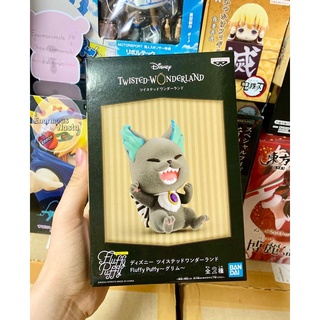 Fluffy Puffy Disney Twisted Wonderland : Grim Ver.A (!!พร้อมส่ง!!)