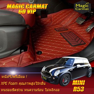 Mini Cooper S R53 Hatchback 2002-2013 (เฉพาะห้องโดยสาร) พรมรถยนต์ Mini Cooper S R53 พรม6D VIP Magic Carmat