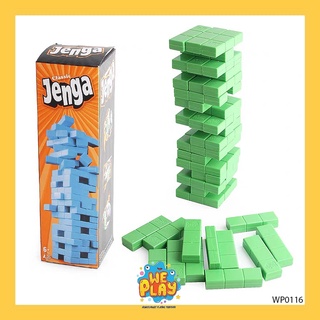 WE PLAY พร้อมส่ง Jenga เกมตึกถล่ม ตึกพลาสติก ตึกสีล้วน ของเล่นงานปาร์ตี้