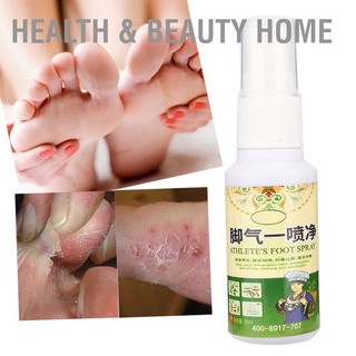 สเปรย์สมุนไพรกําจัดกลิ่นเหงื่อต้านเชื้อแบคทีเรียขนาด 30ml
