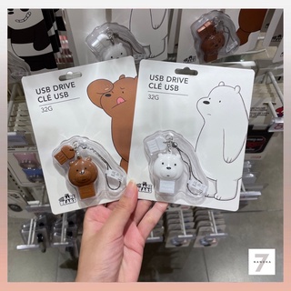 USB Drive แฟรชไดรฟ์ We Bare Bears - Miniso