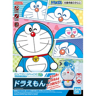 1060272 BANDAI SPIRITS ENTRY GRADE Doraemon