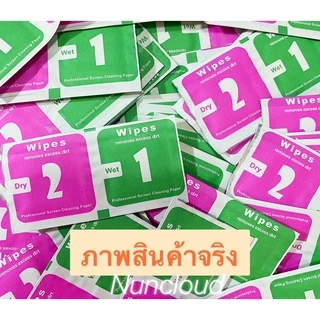 🌟 ส่งจากไทย 100% 🌟 แผ่นเช็ดเลนส์มือถือ