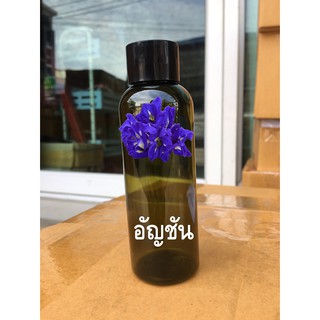 หัวน้ำหอม กลิ่นอัญชัน ขนาด100ml รหัสสินค้า: 002402