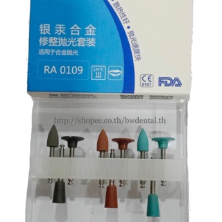 1 set Metal Restoration Amalgam polishing kits RA0109 Used for low-speed 9 rubber polishers