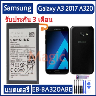 Original แบตเตอรี่ Samsung Galaxy A3 2017 A320 2017 Edition battery EB-BA320ABE 2350MAh  รับประกัน 3 เดือน