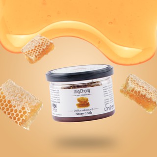 OngDhong Honeycomb 200g น้ำผึ้งอองตอง น้ำผึ้งในรวงผึ้งธรรมชาติ 200 กรัม (1 กระปุก)