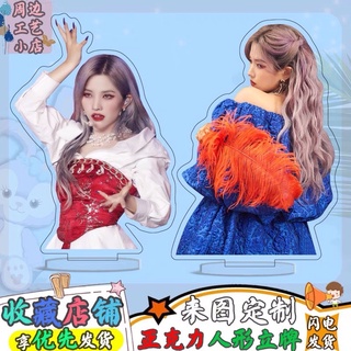 (G)i-dle ช็อนโซยอน Jeon Soyeon ไอเดิล สแตนดี้อะคริลิค(พรีออเดอร์)