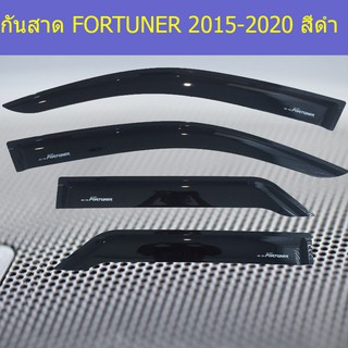 กันสาด/คิ้วกันสาด โตโยต้า ฟอร์จูนเนอร์ TOYOTA   FORTUNER 2015-2020 สีดำ