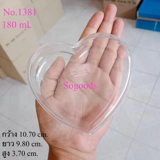 กล่องพลาสติกรูปหัวใจ สีใส และ สีทอง 1382 1383 1385 1386