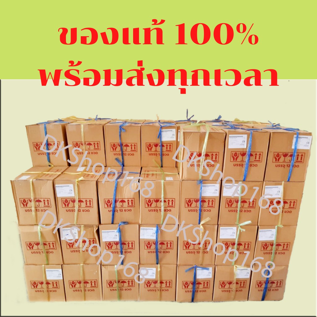 [1ขวด] สูตรเข้มข้น สวมกล่อง  เครื่องดื่มสมุนไพรเถาวัลย์เปรียงผสมโสม ตรา คณาฟูดส์  ราคาข้างขวด 299 บาท ปริมาณ 630 มล. - รูปที่ 2