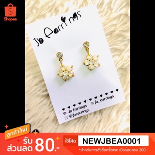 JB Earrings ต่างหู ดอกไม้ เพชร Diamond Flowers Earrings