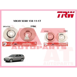 จานเบรคหน้า จานเบรคหลัง VOLVO XC60 156 11-17   ยี่ห้อTRW ราคาต่อคู่