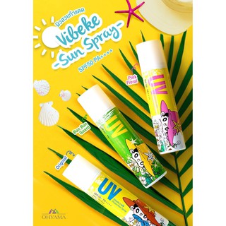 ผลิตภัณฑ์สเปรย์กันแดด ไวบิกี้  VIBEKES UV PROTECTION SPRAY SPF50+ PA++++ (150G)