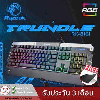 💥ฟรีแผ่นรองเมาส์💥คีย์บอร์ด KEYBOARD Razeak RK-8161 Trundle RGB Rainbow Backlighting Ergonomic Colorful Gaming