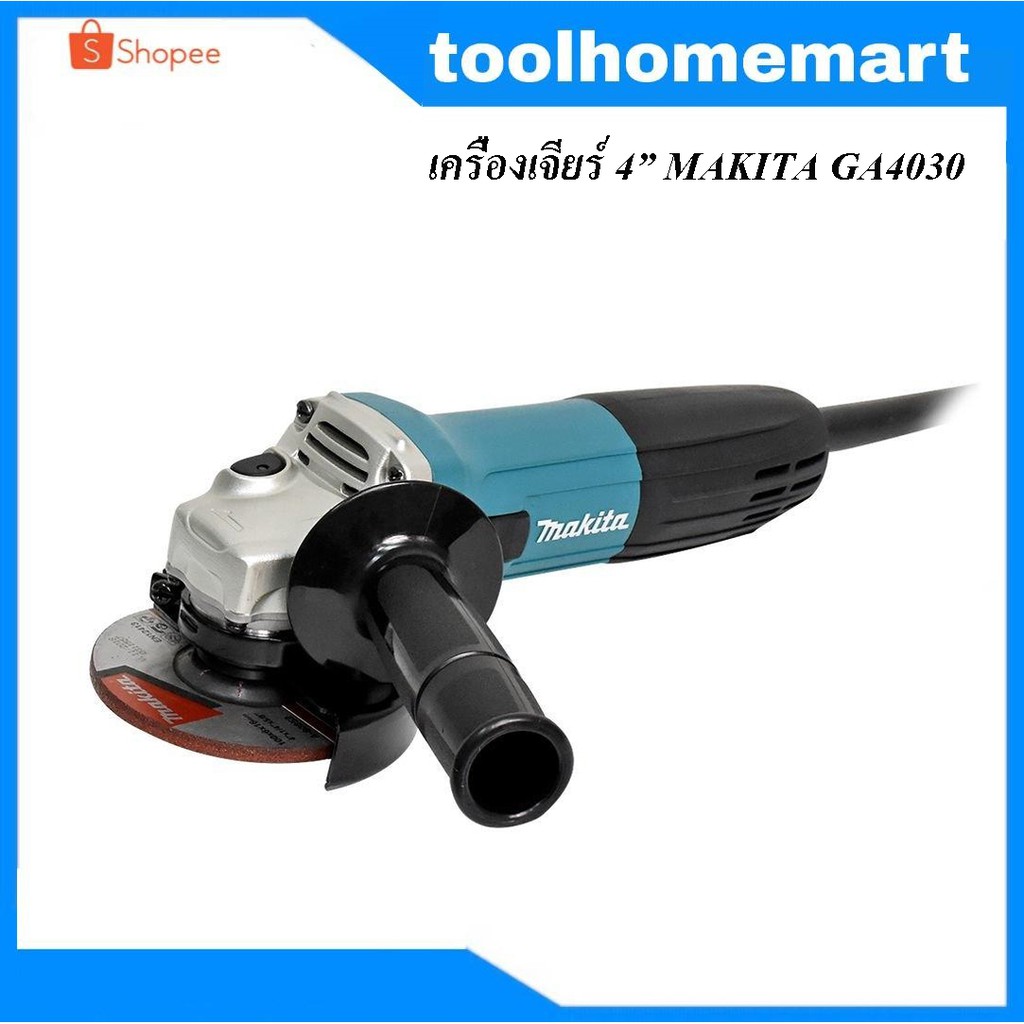เครื่องเจียรไฟฟ้า มากิตะ GA4030 4 นิ้ว | Makita Bench Grinder