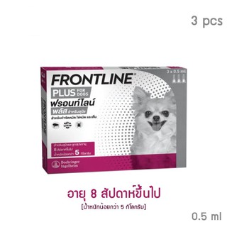 Frontline Plus Dog Size XS ยาหยดกำจัดเห็บหมัดสำหรับสุนัข (น้ำหนักน้อยกว่า 5 กก.)