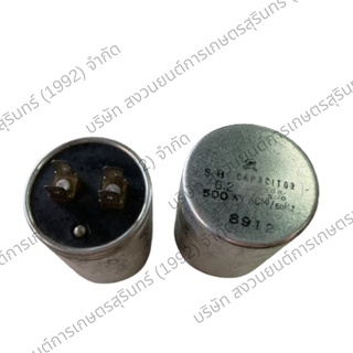 คอยล์เซ็นเซอร์ แคปรัน CAPACITOR 500WV 8912