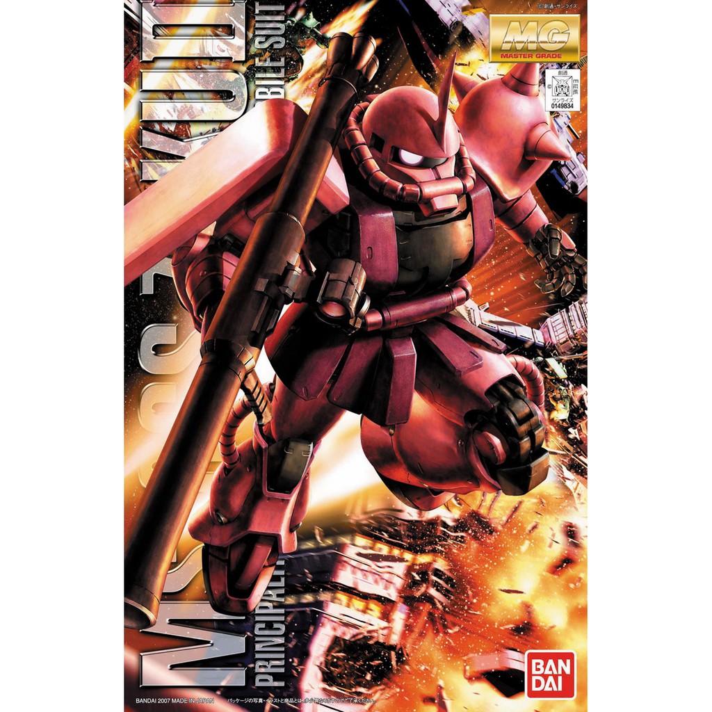 (พร้อมส่ง) MG 1/100 MS-06S Char's Zaku II Ver. 2.0