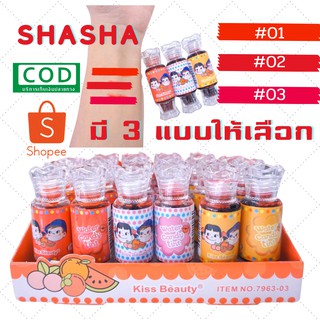 ลิปทิ้นท์ Sasha kiss beauty peko tint  ลิปทินท์  ทินท์ ลูกอม water candy tint