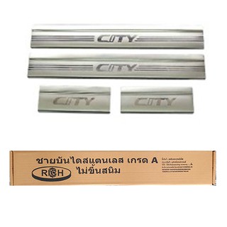 ชายบันไดสแตนเลส ฮอนด้า Honda City 2008-2013