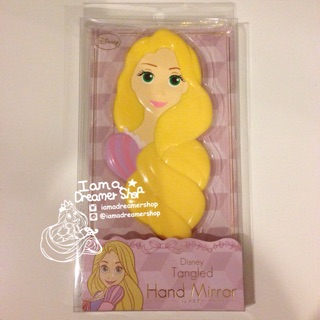 กระจก Rapunzel Hand Mirror