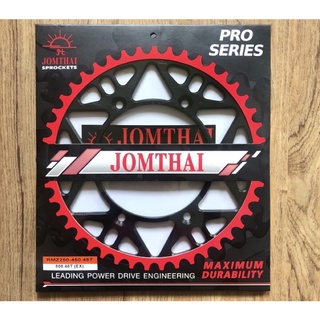 สเตอร์หลัง RM250(89-03)/RMZ250(07-22)/RM125(97-05)/DR250(90-…