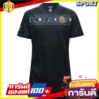 💥สอบถาม สี/ไซส/ลาย💥 MARVELxPro player SOCCER JERSEY Black Panther 12F974 เสื้อฟุตบอล ออกกำลังกาย สุขภาพแข็งแรง