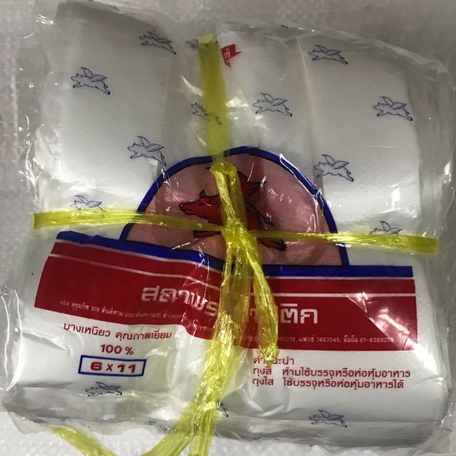 !!ขายยกมัด!! ถุงหิ้วบาง 6x11 (ขาว)